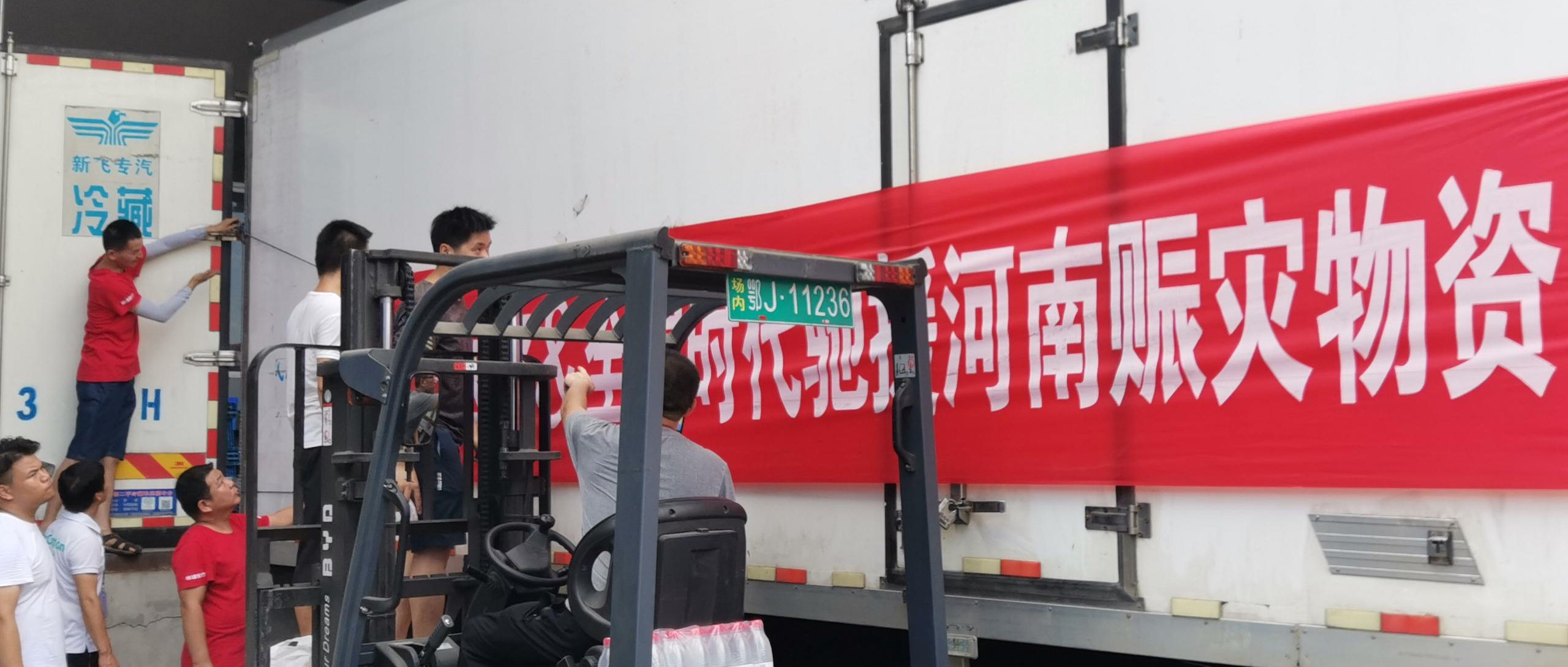 尊龙凯时驰援河南，，，，，，，志同道合，，，，，，，与“豫”偕行！