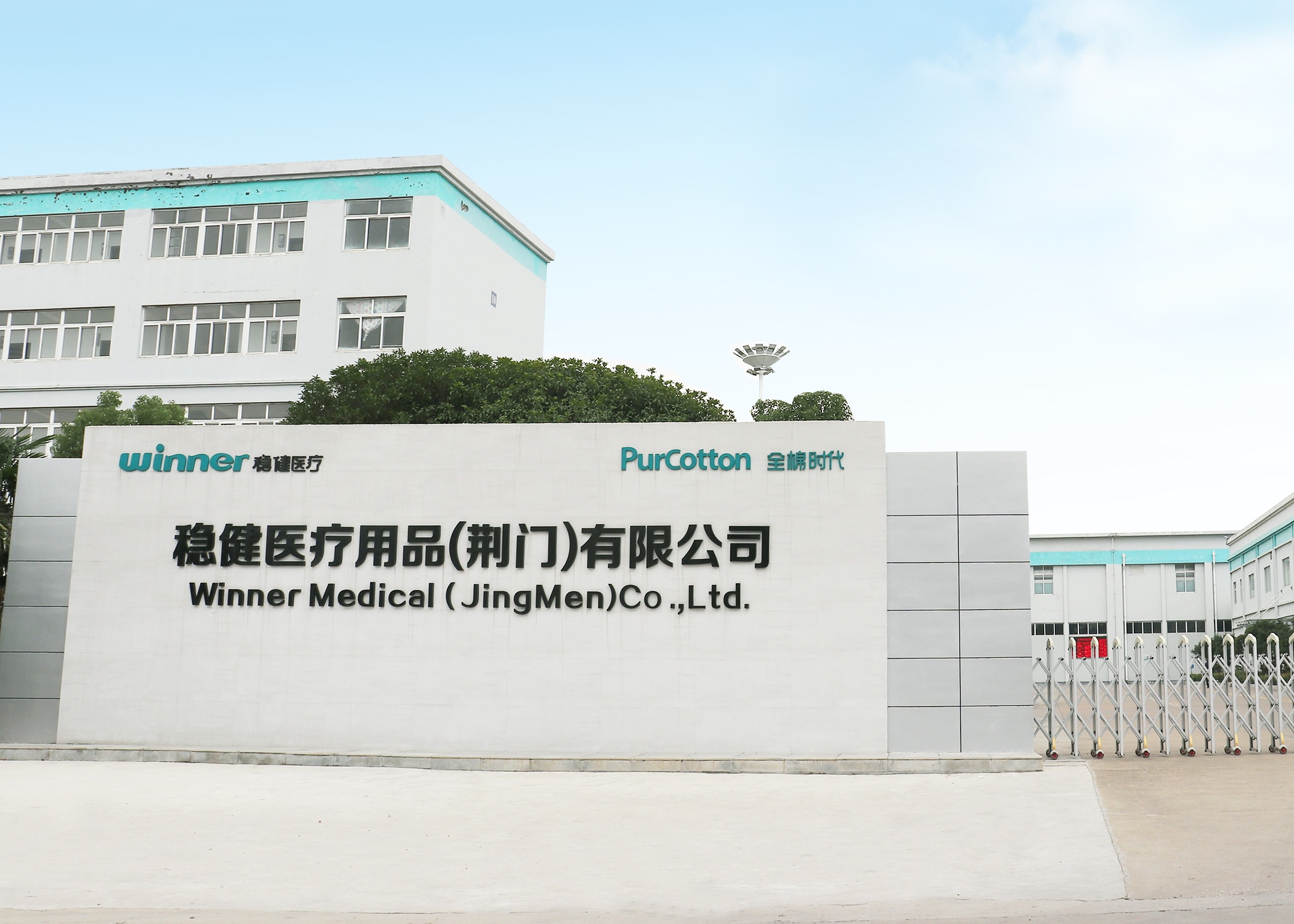 尊龙凯时·(中国区)人生就是搏!