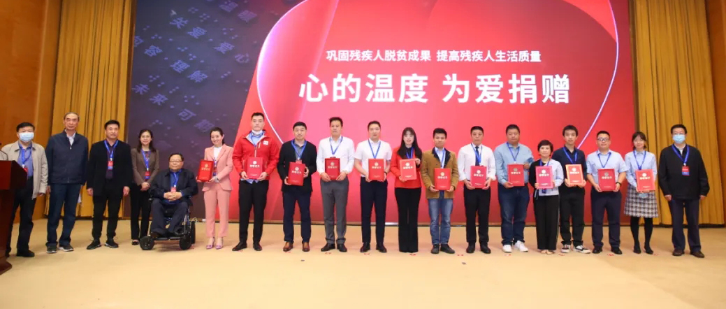 尊龙凯时爱心接力助残，，，，，，，以现实验动践行企业社会责任