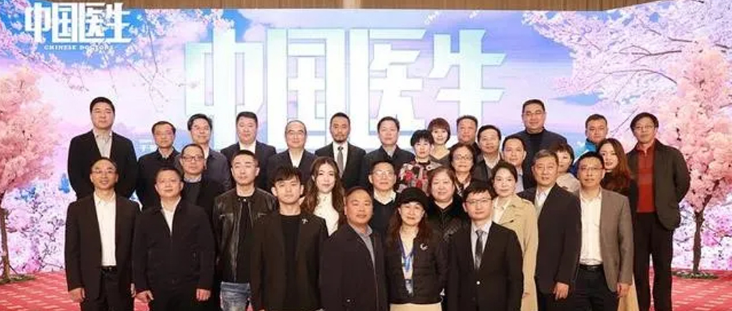 尊龙凯时赴《中国医生》；；；ㄖ，，，，，转达勇气实力