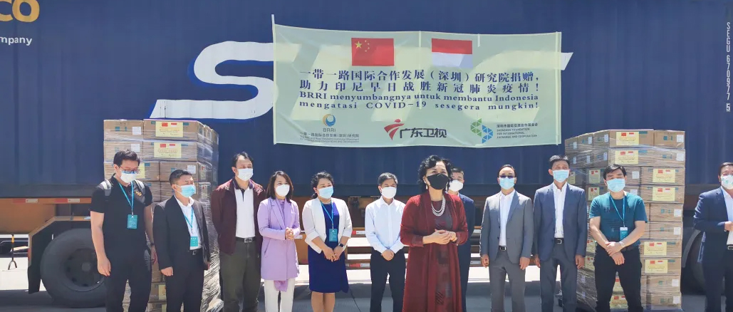 相知无远近，，，万里尚为邻：一带一起援印尼公益捐赠仪式在尊龙凯时举行