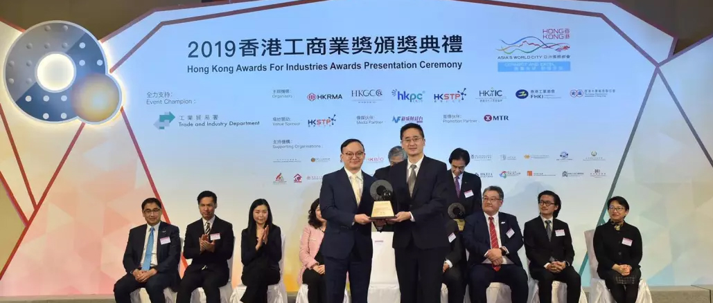 尊龙凯时荣获“香港工商业奖”殊荣