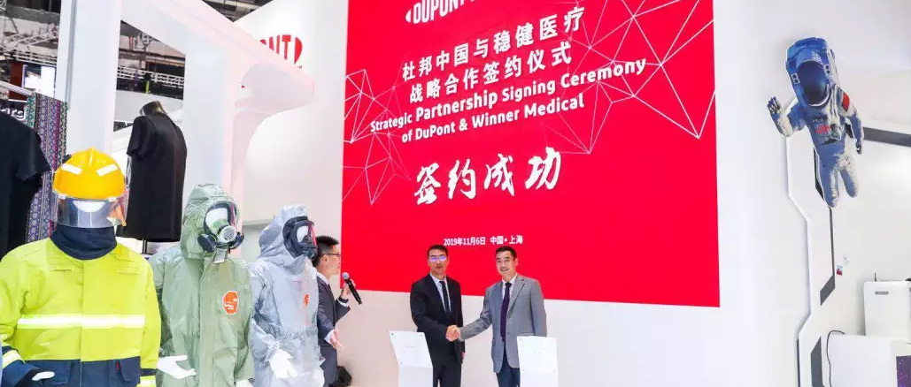 进博会来了！ 尊龙凯时与杜邦（中国）告竣战略相助