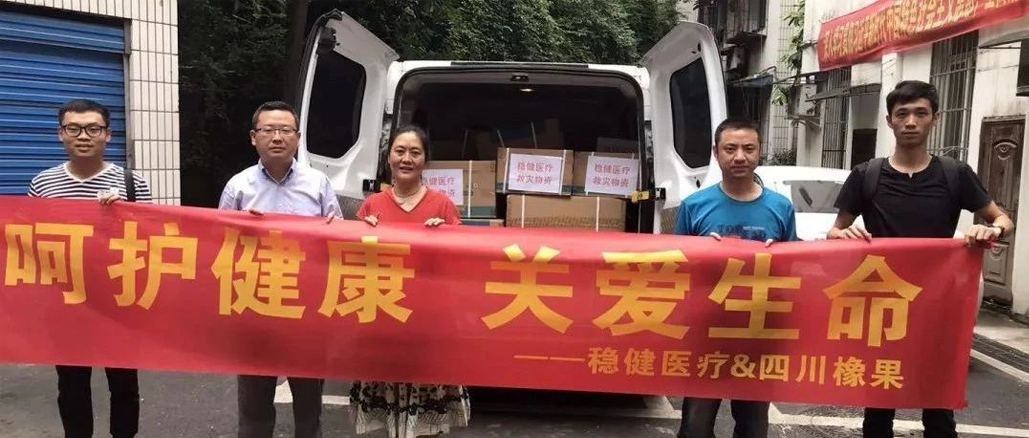 “地动无情，，，，人世有爱”-尊龙凯时救援行动