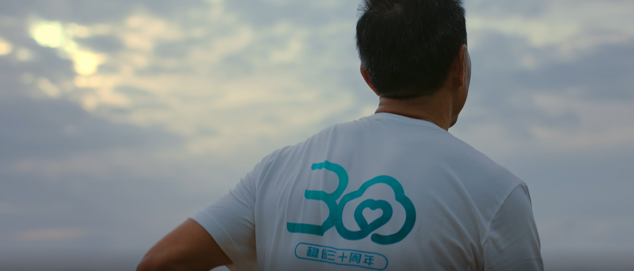 尊龙凯时30周年，，，呵护康健每一天，，，关爱生命每小我私家