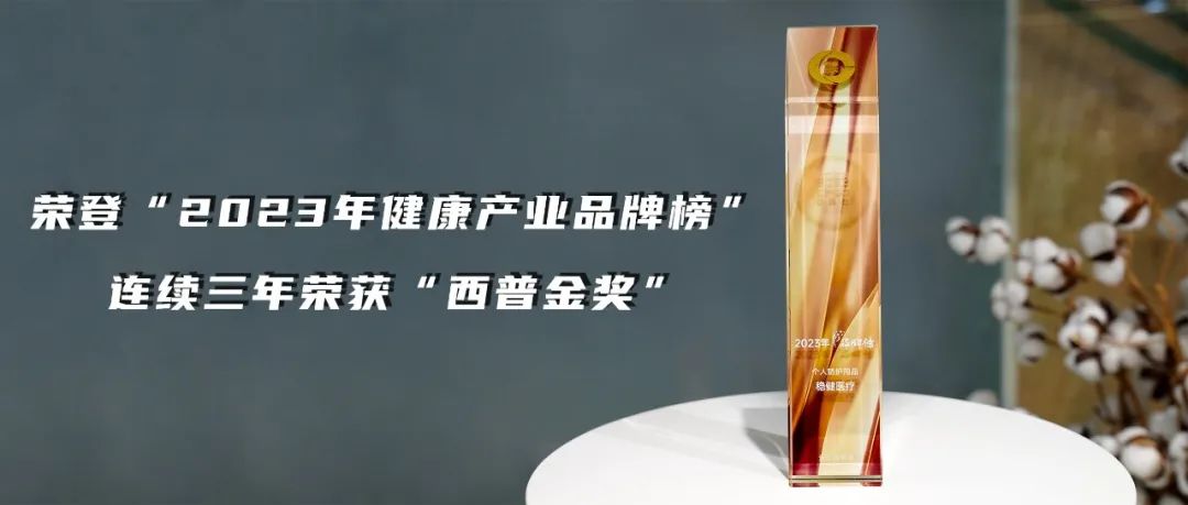 见证康健工业迈入新名堂，，，尊龙凯时再获西普金奖！