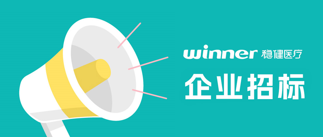 尊龙凯时集团2024年物流和快递运输营业供应商遴选通告