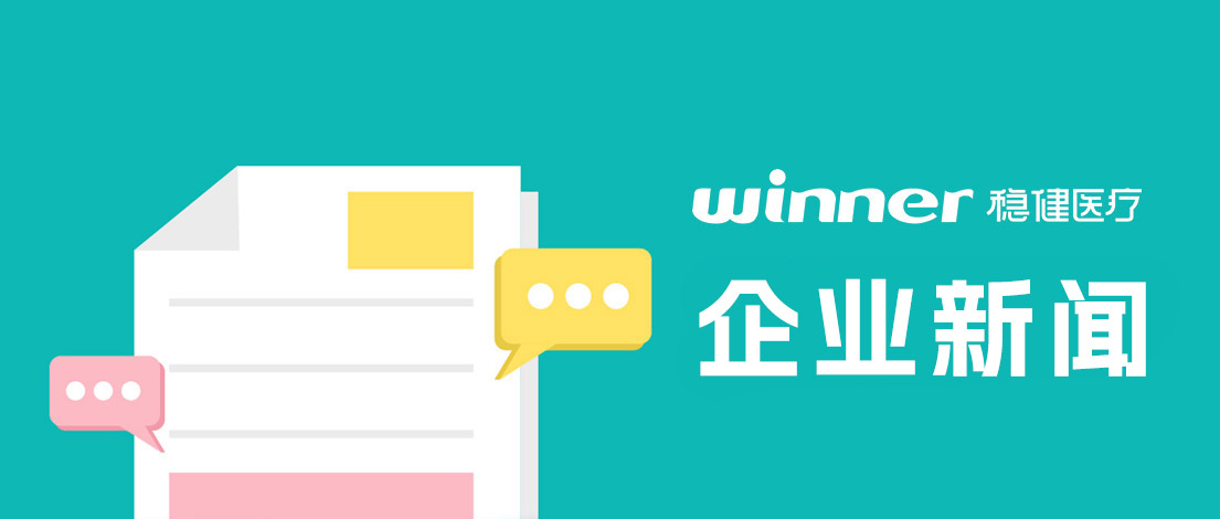 引领行业生长！尊龙凯时加入老人鞋国家标准制订