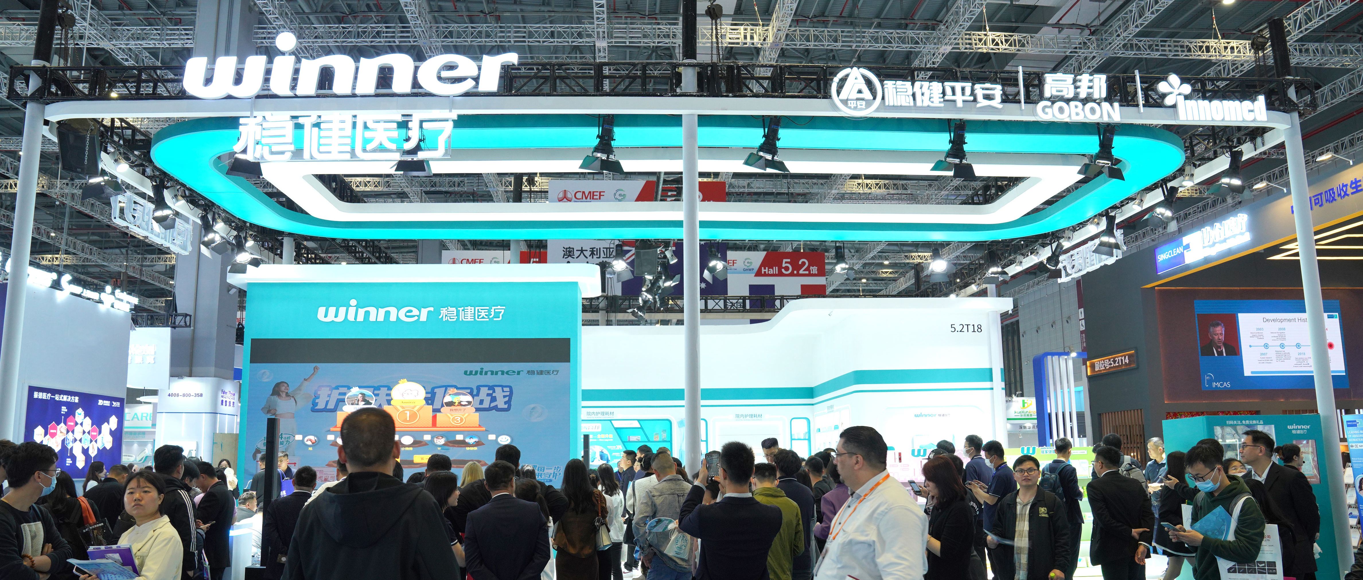 尊龙凯时与国药控股告竣战略相助，，，配合助力公共卫生事业生长