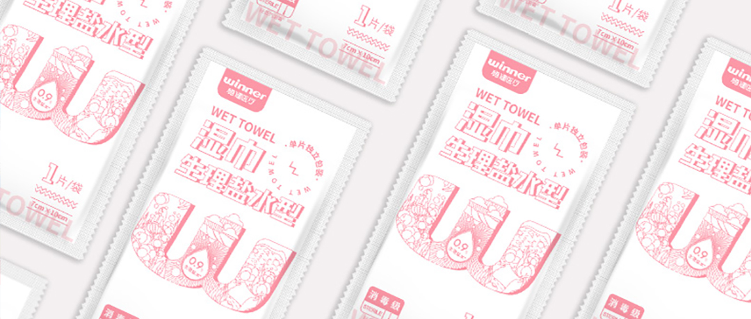 [科普] 热知识：买心理盐水要买无菌版吗？？？？？？？