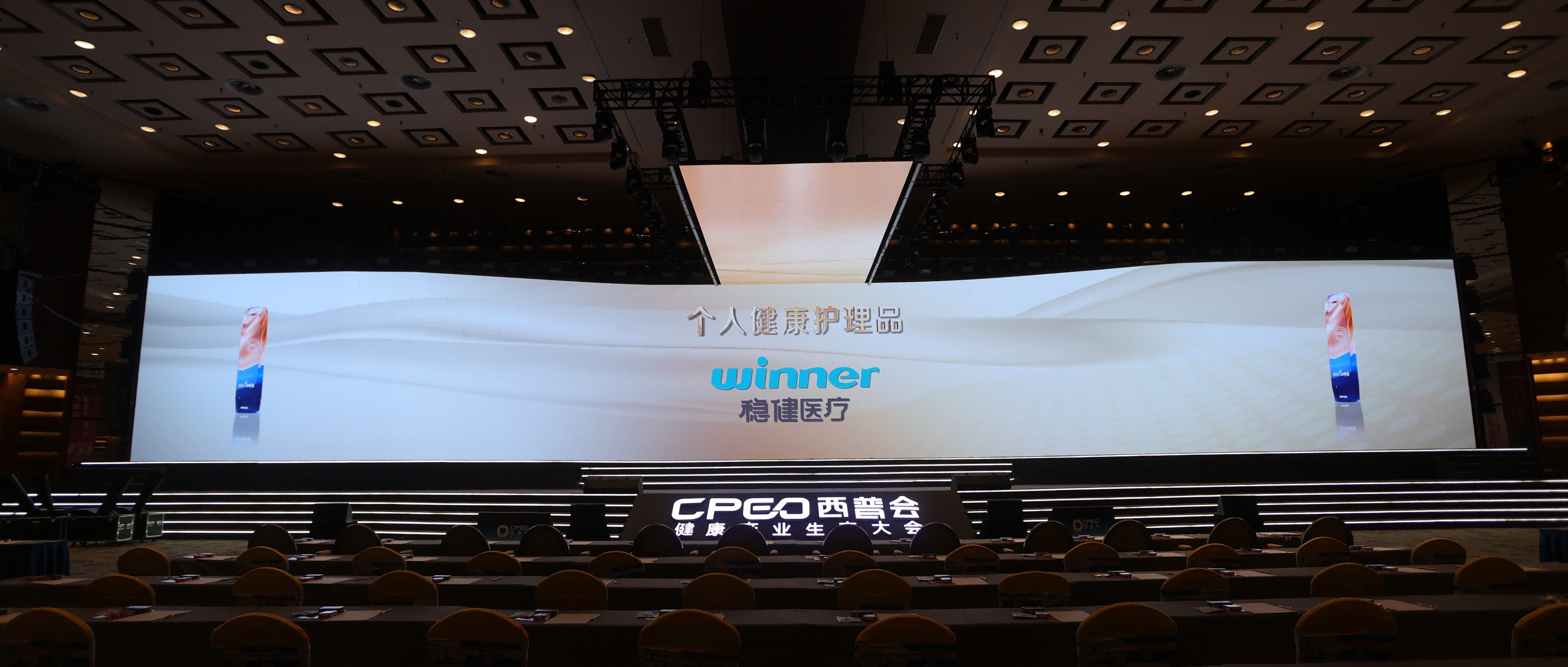 引领大康健行业新生长，，，尊龙凯时再次荣获西普金奖