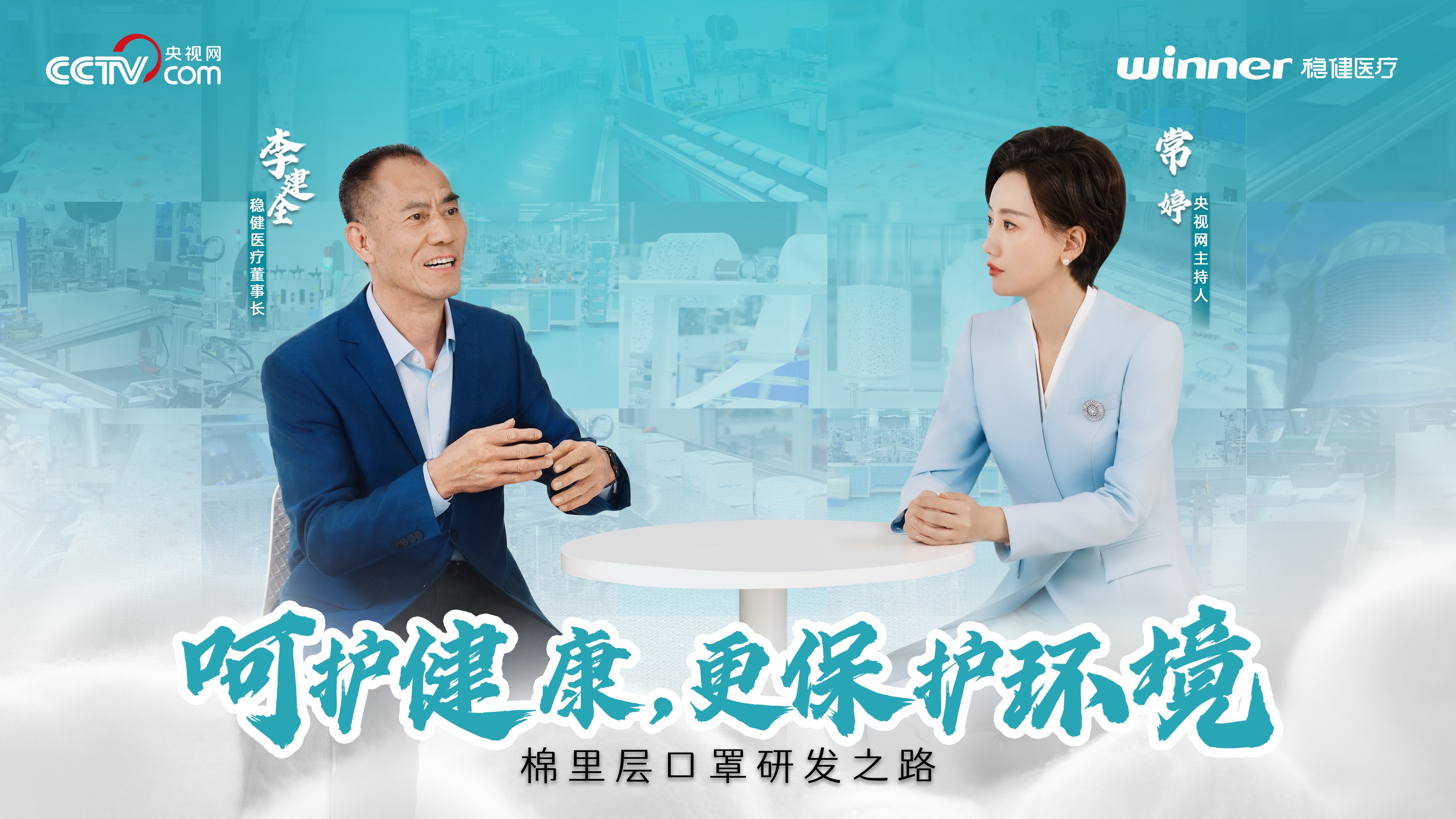 呵护康健，，，，，，更保唬；；で樾