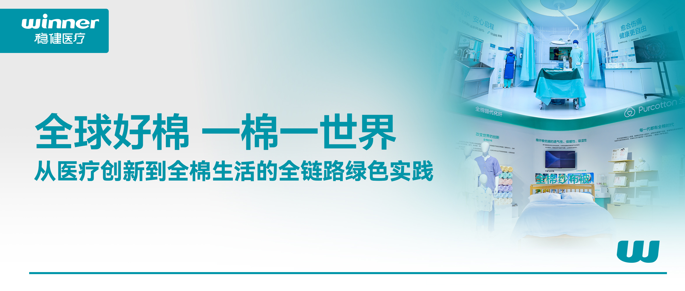 为全球供应链注入绿色动能，，，，携手共赢未来！