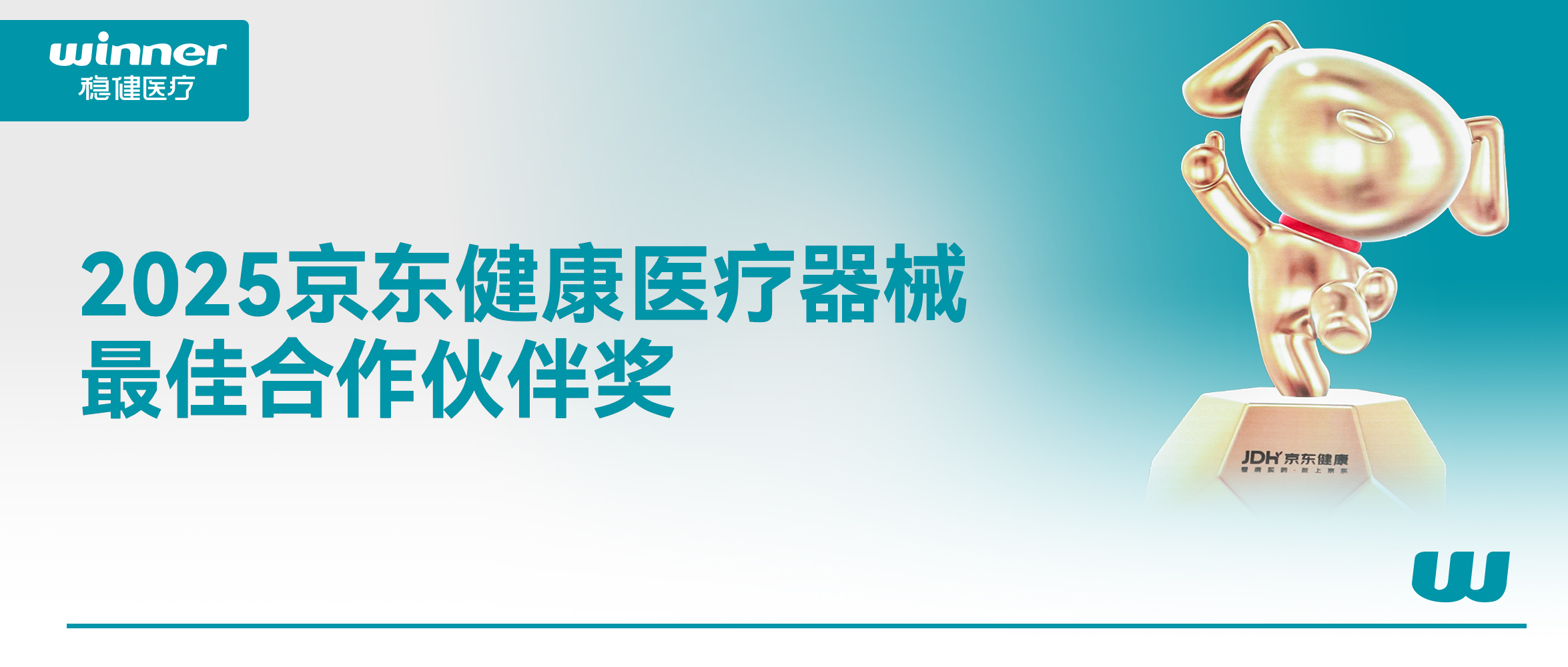 谢谢支持与认可！这个奖颁给尊龙凯时！